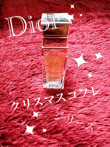 プレステージ マイクロ ユイル ド ローズ セラム/Dior/美容液を使ったクチコミ（1枚目）