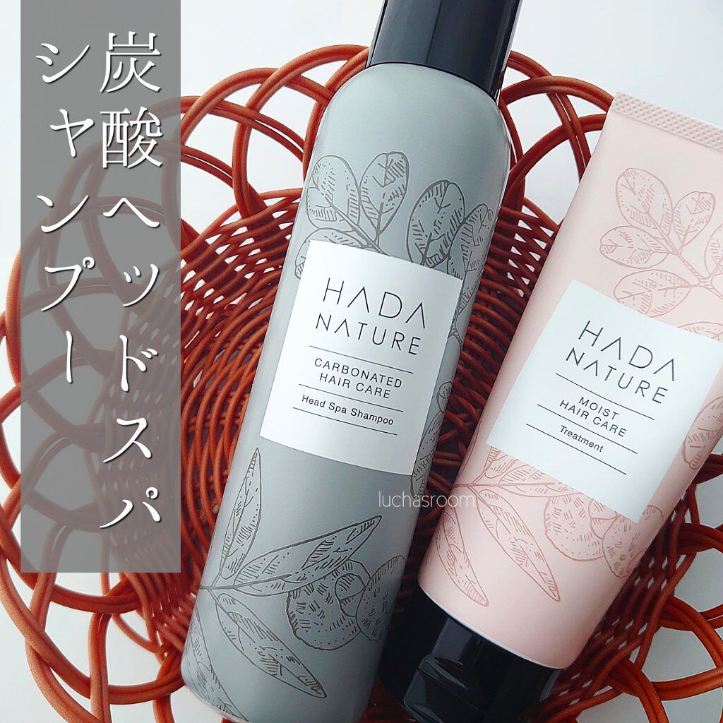 炭酸ヘッドスパシャンプー／トリートメント/肌ナチュール/市販シャンプーを使ったクチコミ（1枚目）