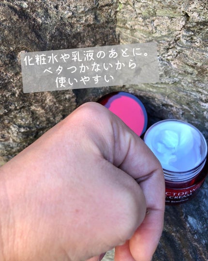 ananamargaret on LIPS 「乳酸菌生まれの化粧品、ラクトデュウS.E.クリーム💕使用してみ..」(6枚目)