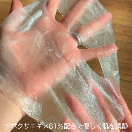 CICAスージングマスク/ONE THING/シートマスク・パックを使ったクチコミ(4枚目)