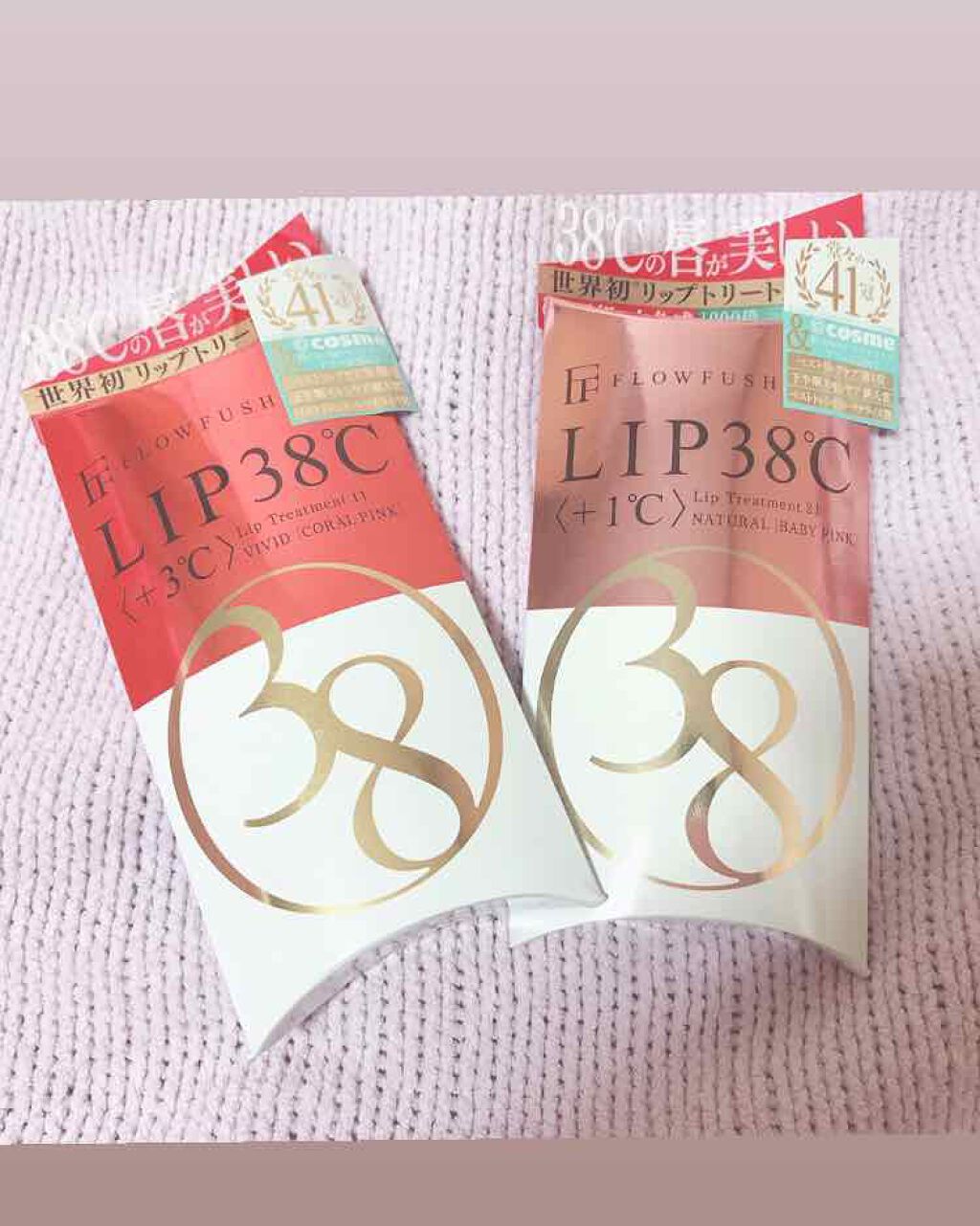 38°C / 99°F リップトリートメント (リップ美容液)/UZU BY FLOWFUSHI/リップケアを使ったクチコミ（2枚目）
