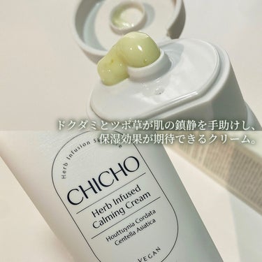 CHICHO ディルライトトナーパッドのクチコミ「𝐂𝐇𝐈𝐂𝐇𝐎って知ってる？
肌のために塗るハーブの意味が込められた韓国のヴィーガンブランド🌿
.....」（3枚目）