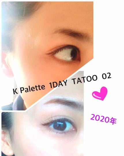 1DAY TATTOO プロキャスト ザ・アイライナー/K-パレット/リキッドアイライナーを使ったクチコミ(4枚目)