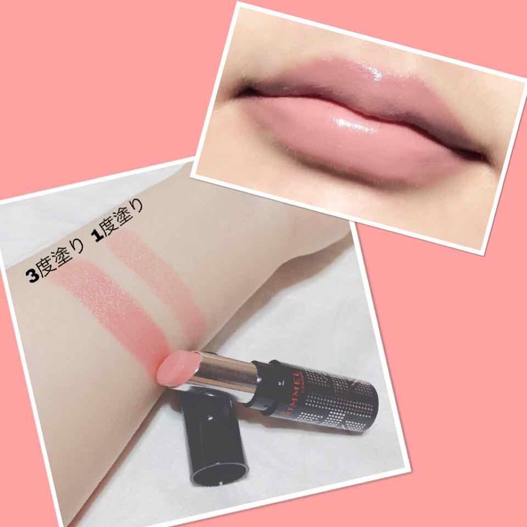 ラスティングフィニッシュ クリーミィ リップ/リンメル ロンドン/口紅を使ったクチコミ（2枚目）