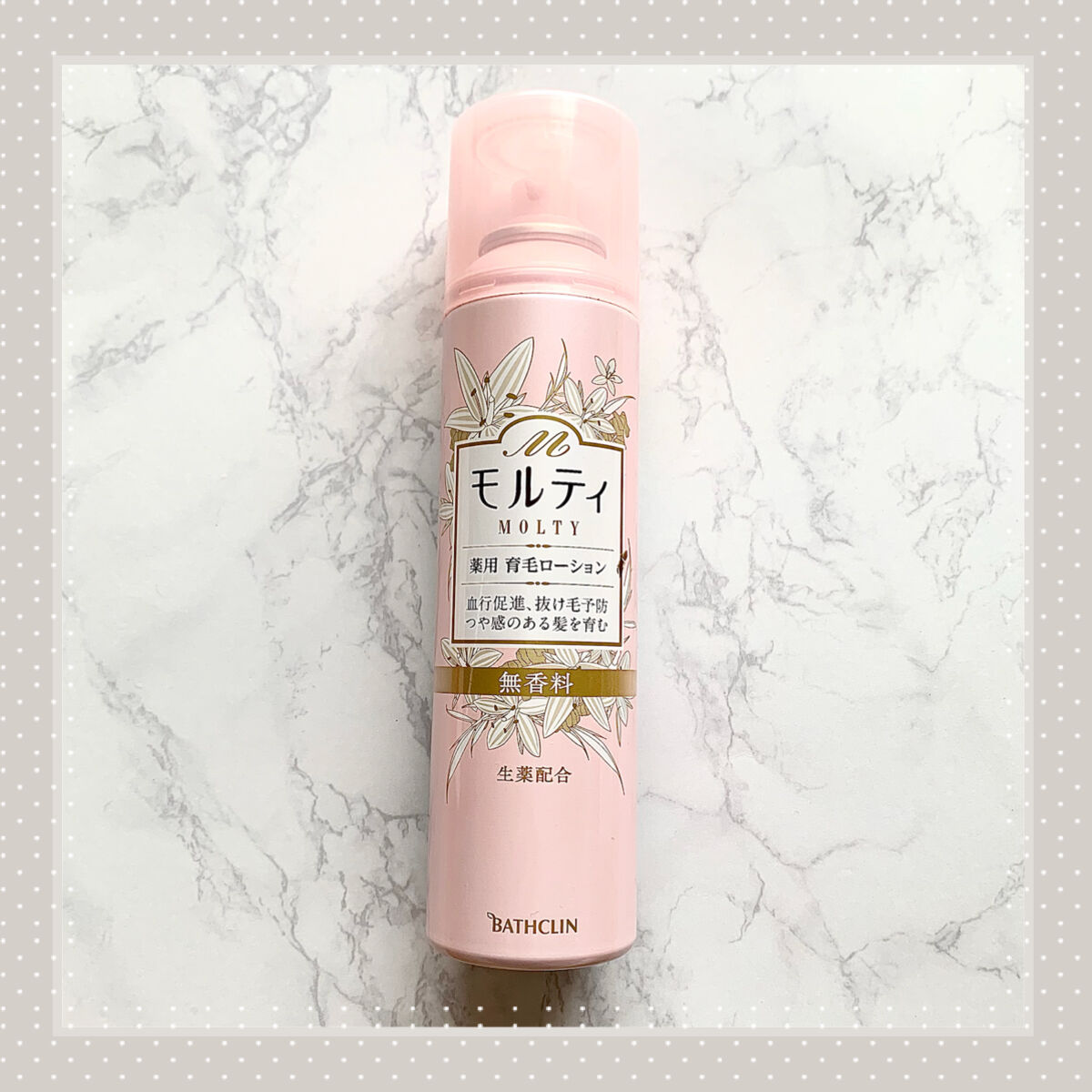 モルティ 薬用育毛ローション/モウガL/頭皮ローションを使ったクチコミ（1枚目）