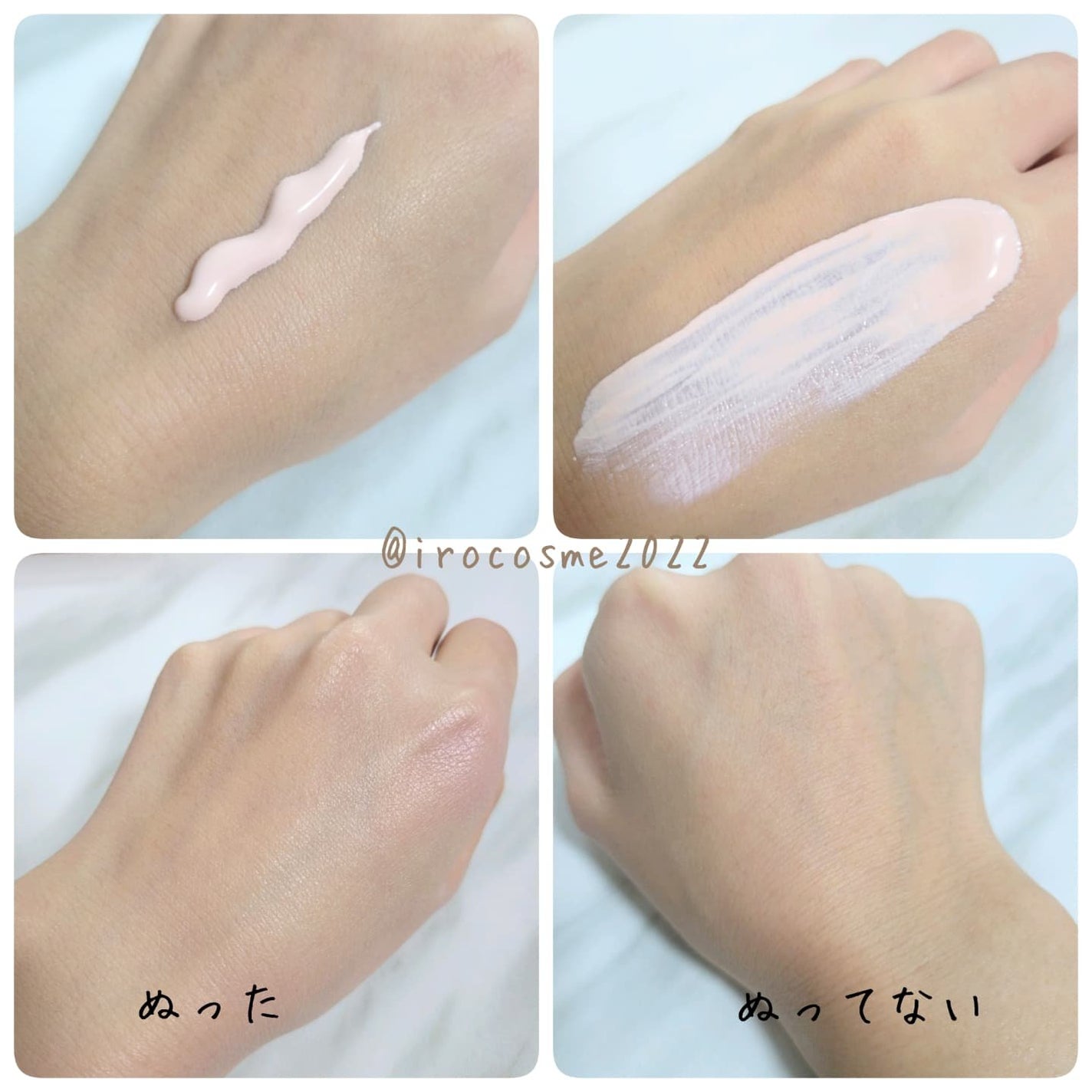 いろ on LIPS 「bewantsのラッキーボックス💫🌌@bewants_jp以前..」(6枚目)