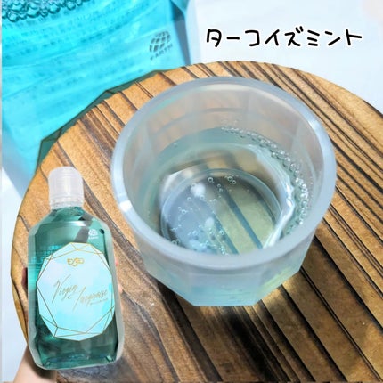 モンダミン Virgin ターコイズ/モンダミン/マウスウォッシュ・スプレーを使ったクチコミ(3枚目)