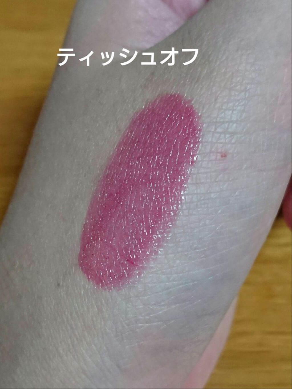 UR GLAM LIP OIL/U R GLAM/リップグロスを使ったクチコミ(4枚目)