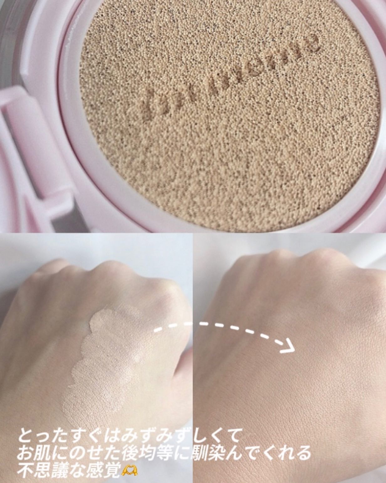 を使ったクチコミ（3枚目）