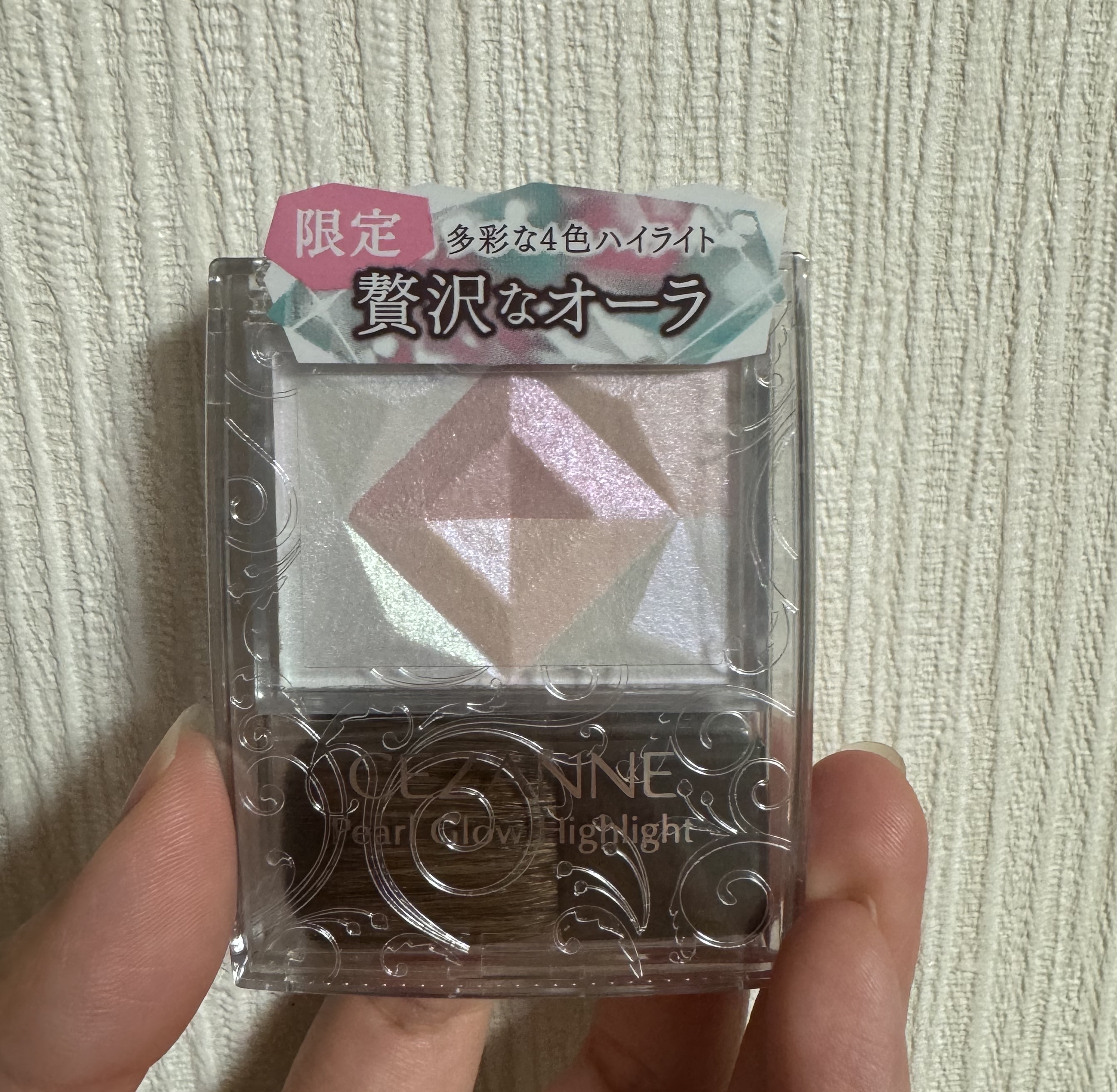 パールグロウハイライト/CEZANNE/ハイライト・シェーディングを使ったクチコミ（1枚目）