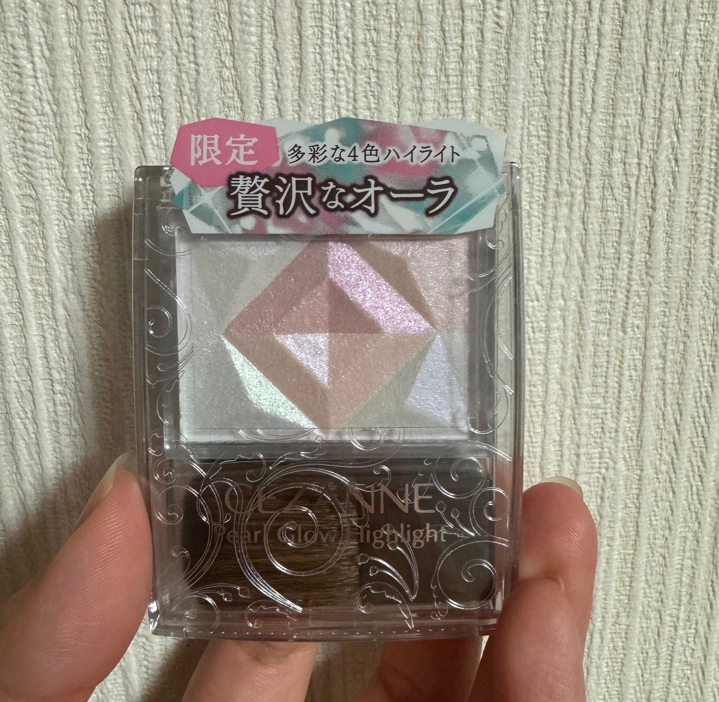 パールグロウハイライト/CEZANNE/ハイライト・シェーディングを使ったクチコミ(1枚目)