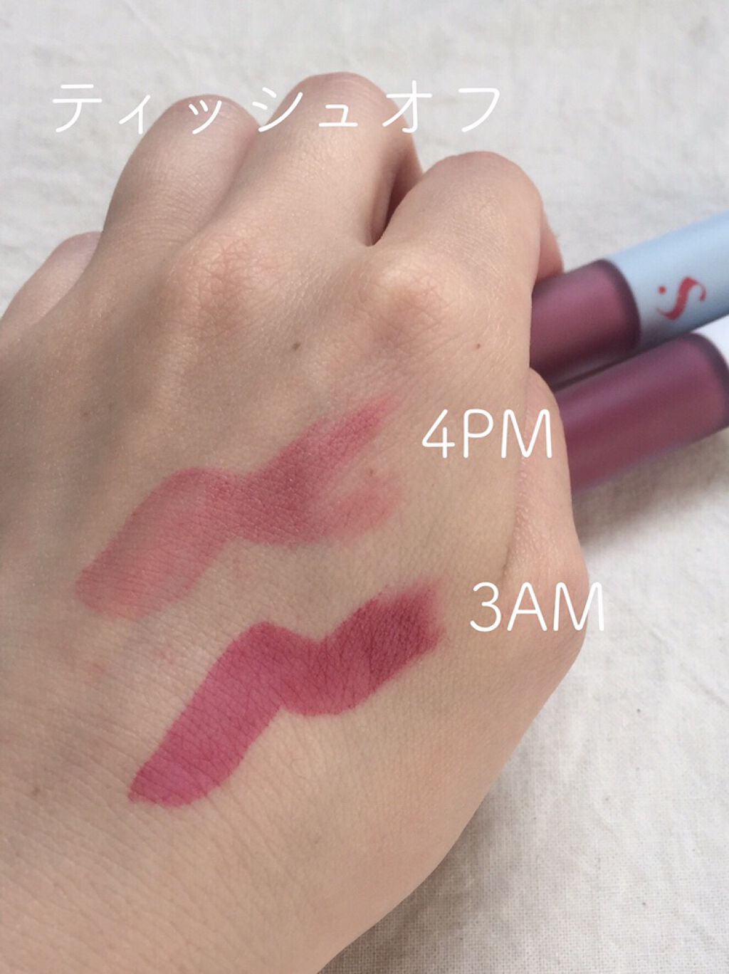 オールタイム ムード ベルベットティント サマータイムエディション/saat insight/リップティントを使ったクチコミ（3枚目）