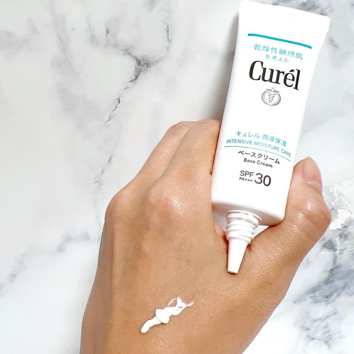 潤浸保湿 ベースクリーム /キュレル/日焼け止めクリームを使ったクチコミ(4枚目)