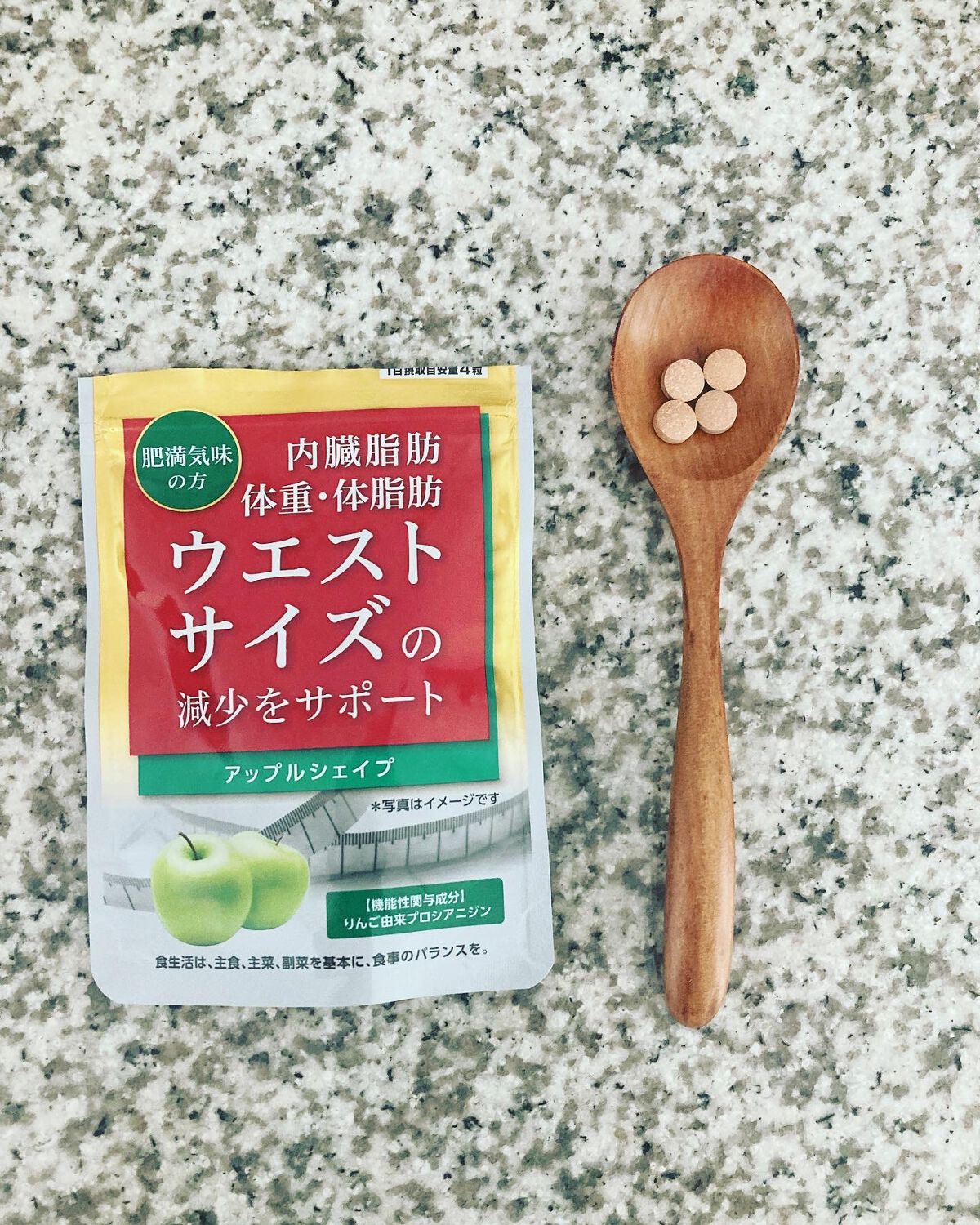 アップルシェイプ/マルマン/ボディサプリメントを使ったクチコミ（2枚目）