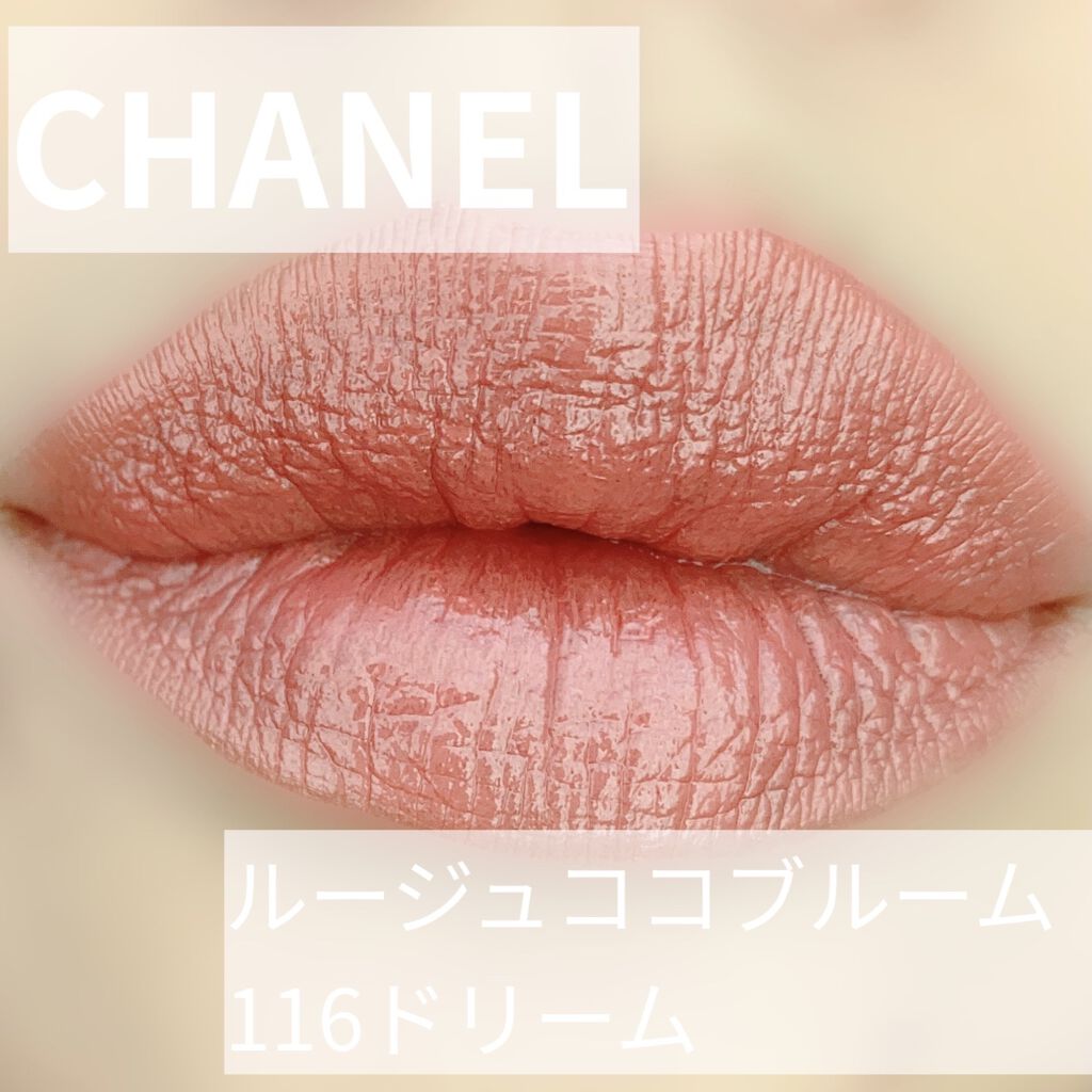 ルージュ ココ ブルーム /CHANEL/口紅を使ったクチコミ（2枚目）