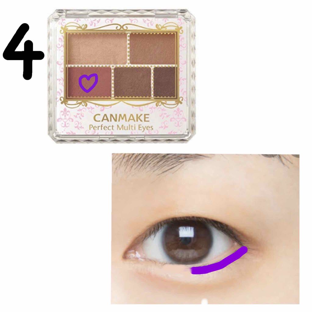 パーフェクトマルチアイズ/キャンメイク/アイシャドウパレットを使ったクチコミ（3枚目）