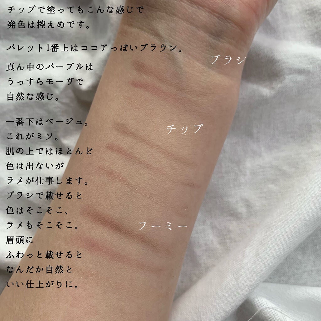 セルヴォーク インディケイトアイブロウパウダー/Celvoke/パウダーアイブロウを使ったクチコミ(5枚目)