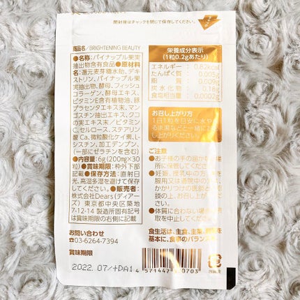 を使ったクチコミ(3枚目)