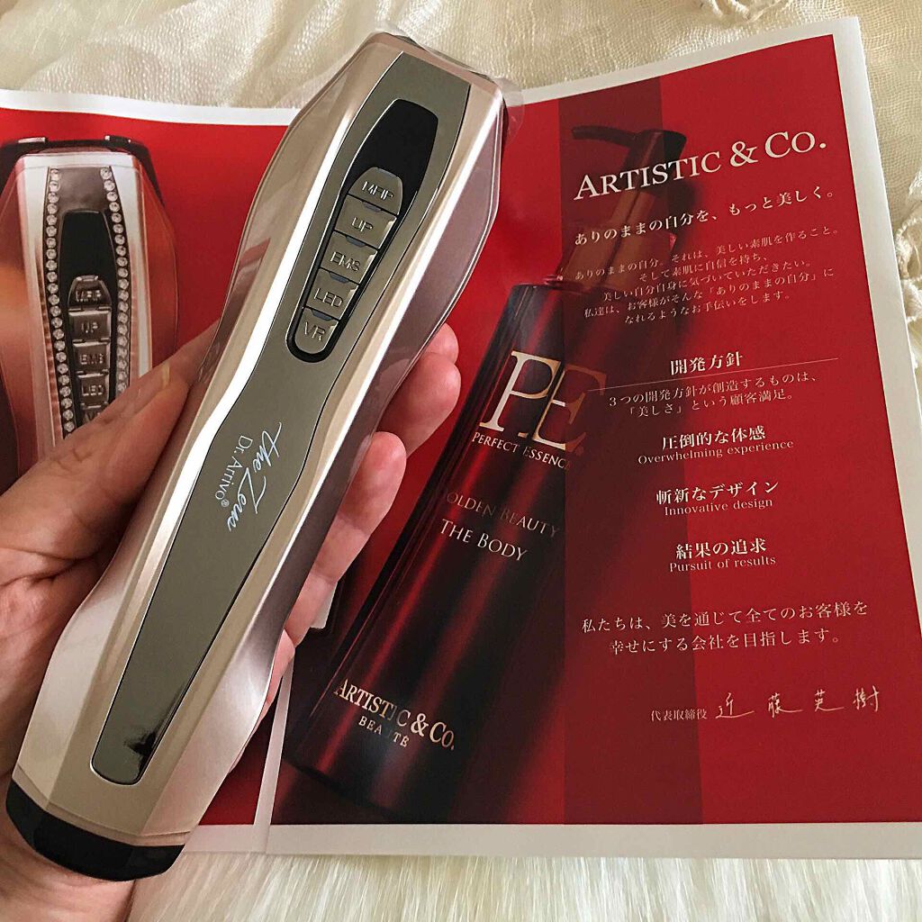 を使ったクチコミ（2枚目）