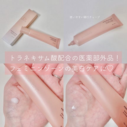 LUMEVEホワイトニングゲルクリーム/LUMEVE/デリケートゾーンケアを使ったクチコミ(1枚目)