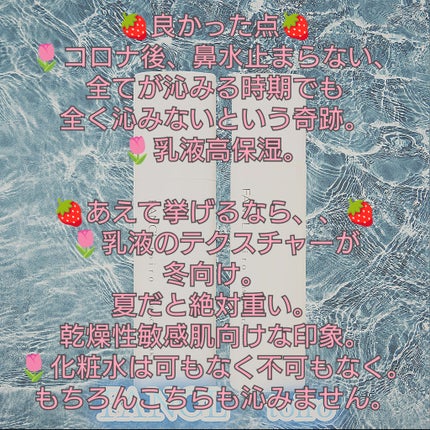 トイロ バランシングドロップ<医薬部外品>(化粧液)/ファンケル/化粧水を使ったクチコミ(2枚目)