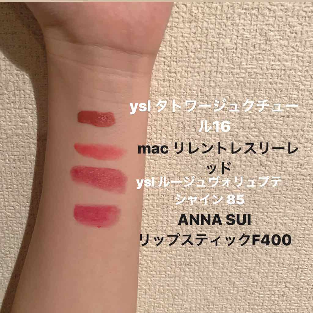 ルージュ ヴォリュプテ シャイン/YVES SAINT LAURENT BEAUTE/口紅を使ったクチコミ（2枚目）