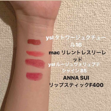 リップスティックF/ANNA SUI/口紅を使ったクチコミ（2枚目）