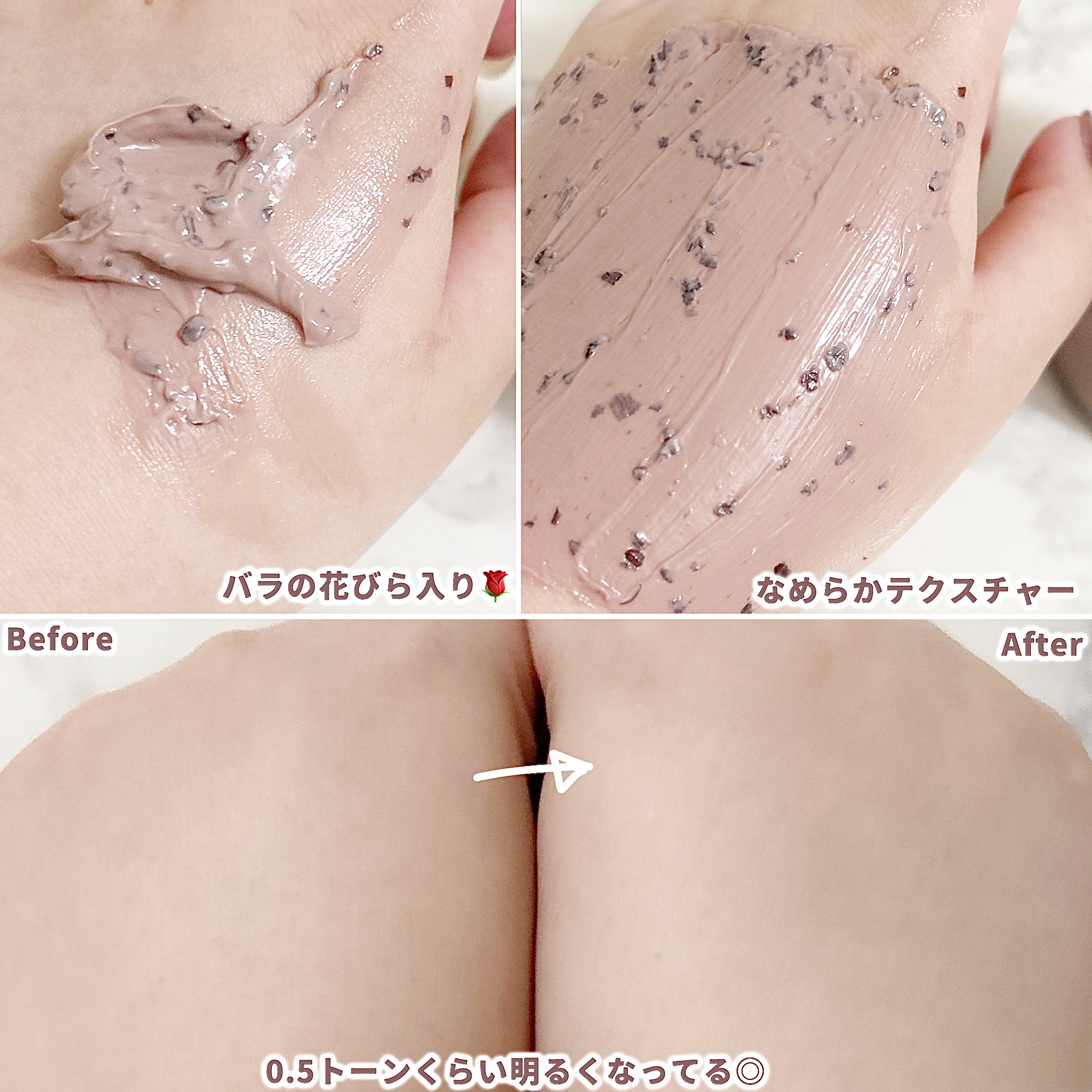 ローズヒアルロニックハイドラウォッシュオフパック/MARY&MAY/洗い流すパック・マスクを使ったクチコミ（3枚目）