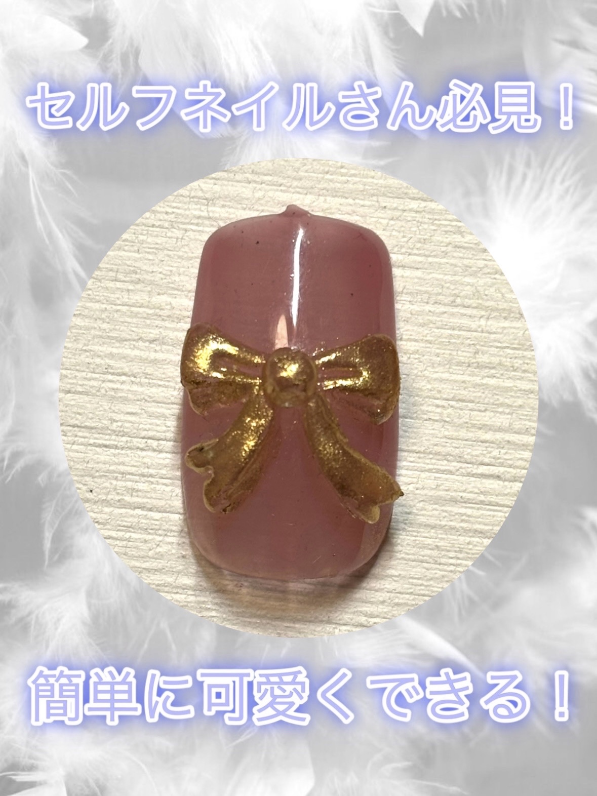 パル カラージェル/キャンドゥ/ジェルネイルを使ったクチコミ（1枚目）