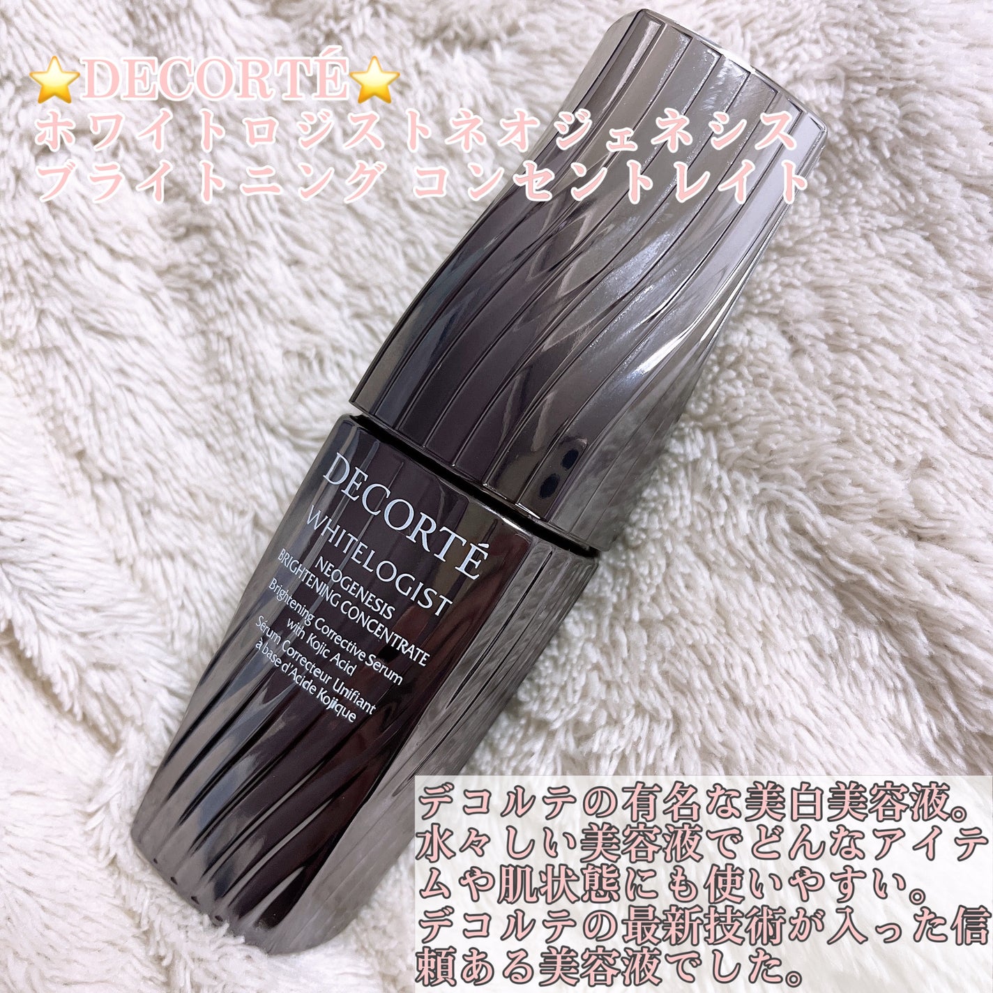 カネボウ オン スキン エッセンス F/KANEBO/化粧水を使ったクチコミ(5枚目)