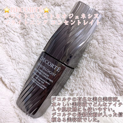 カネボウ オン スキン エッセンス F/KANEBO/化粧水を使ったクチコミ(5枚目)