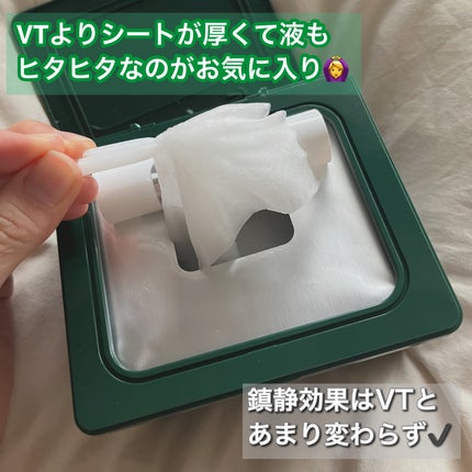 グリーンダーマCICA デイリーシートマスク/ネイチャーリパブリック/シートマスク・パックを使ったクチコミ(2枚目)