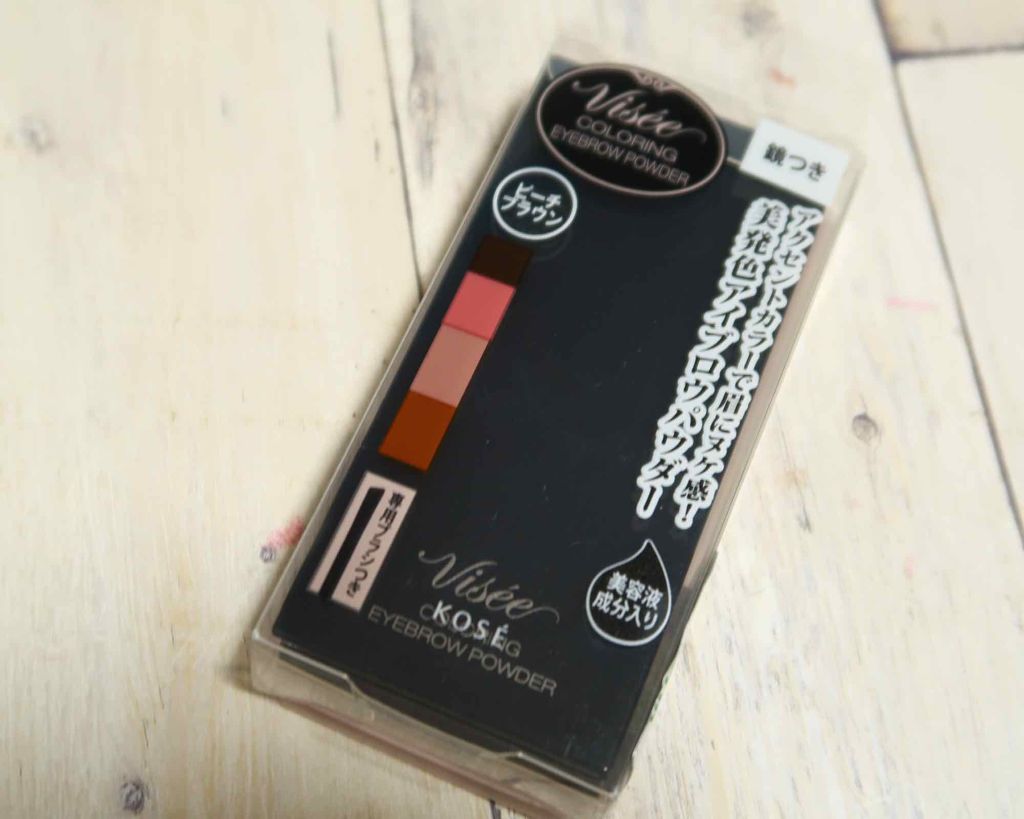 リシェ カラーリング アイブロウパウダー/Visée/パウダーアイブロウを使ったクチコミ(2枚目)