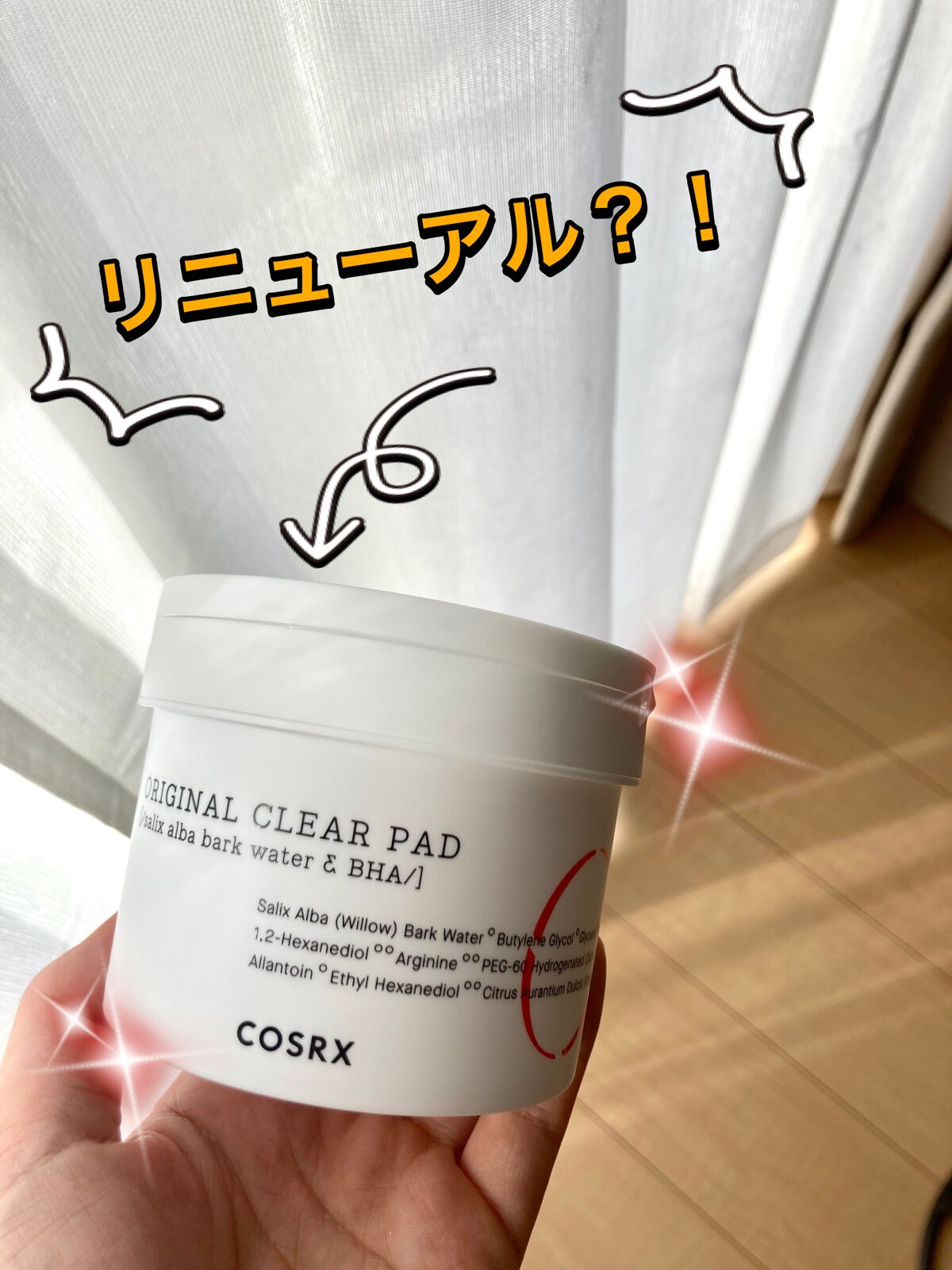 ワンステップオリジナルクリアパッド/COSRX/トナーパッドを使ったクチコミ（1枚目）