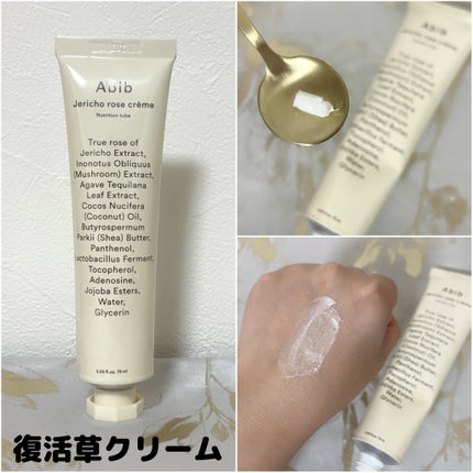 ガムシートマスクドクダミステッカー/Abib /シートマスク・パックを使ったクチコミ(5枚目)