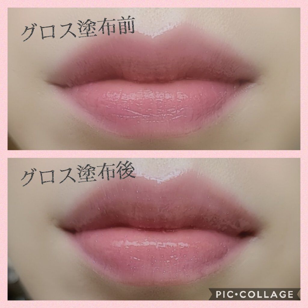 リップ チャット 04/MARY QUANT/リップグロスを使ったクチコミ（3枚目）