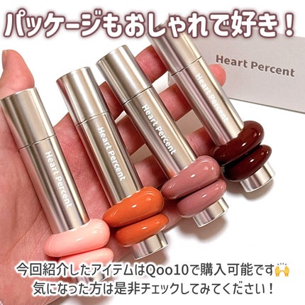 ドットオンムードワンウェイグロイティント/Heart Percent/リップティントを使ったクチコミ(7枚目)