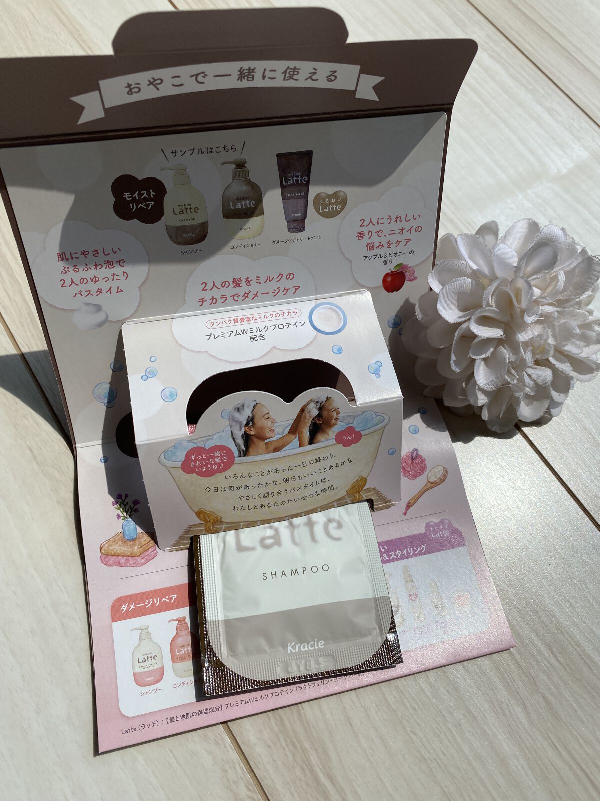 マー＆ミー シャンプー／コンディショナー/マー＆ミー　ラッテ/市販シャンプーを使ったクチコミ（2枚目）