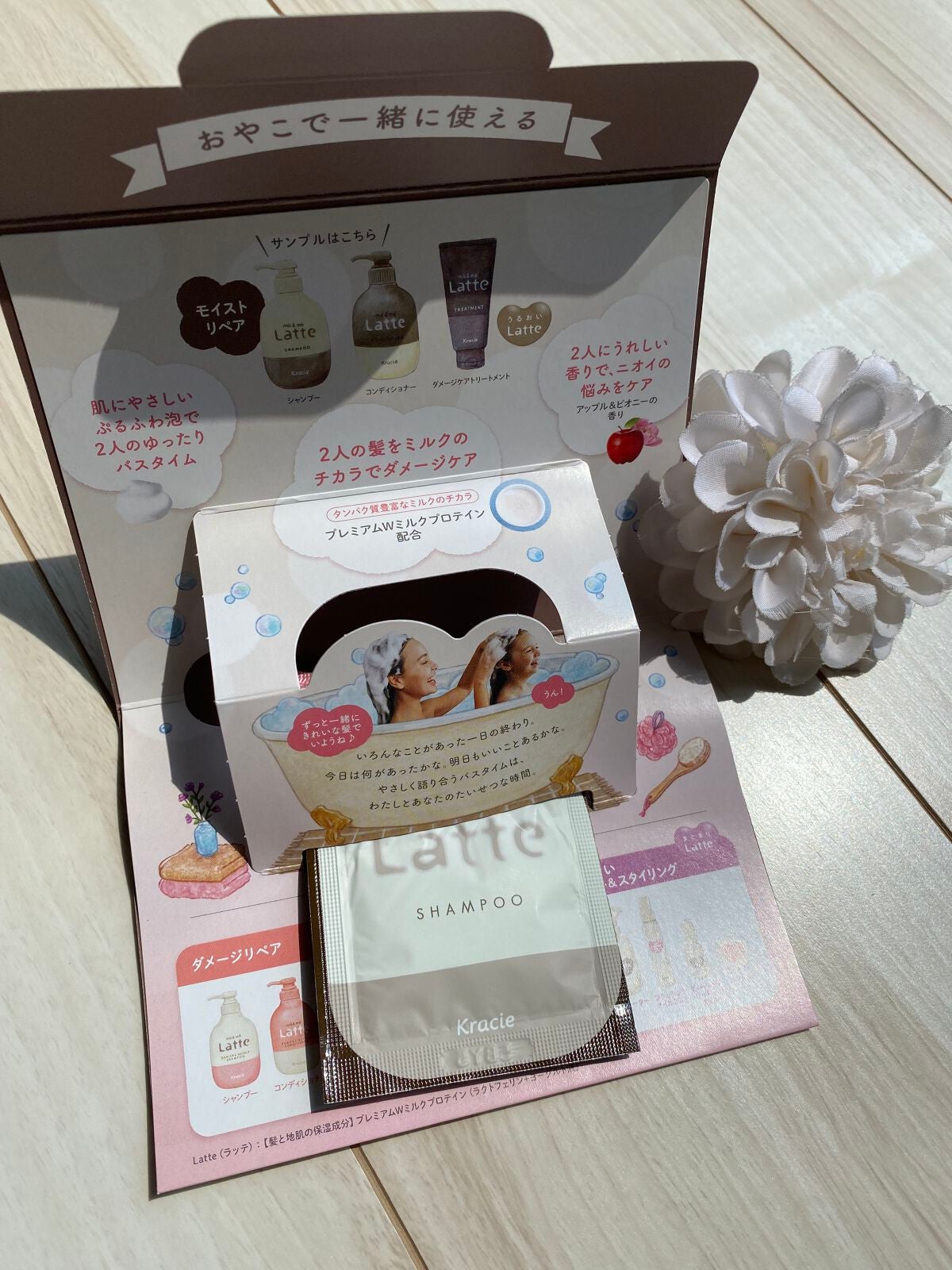 マー&ミー シャンプー/コンディショナー/マー&ミー ラッテ/市販シャンプーを使ったクチコミ(2枚目)