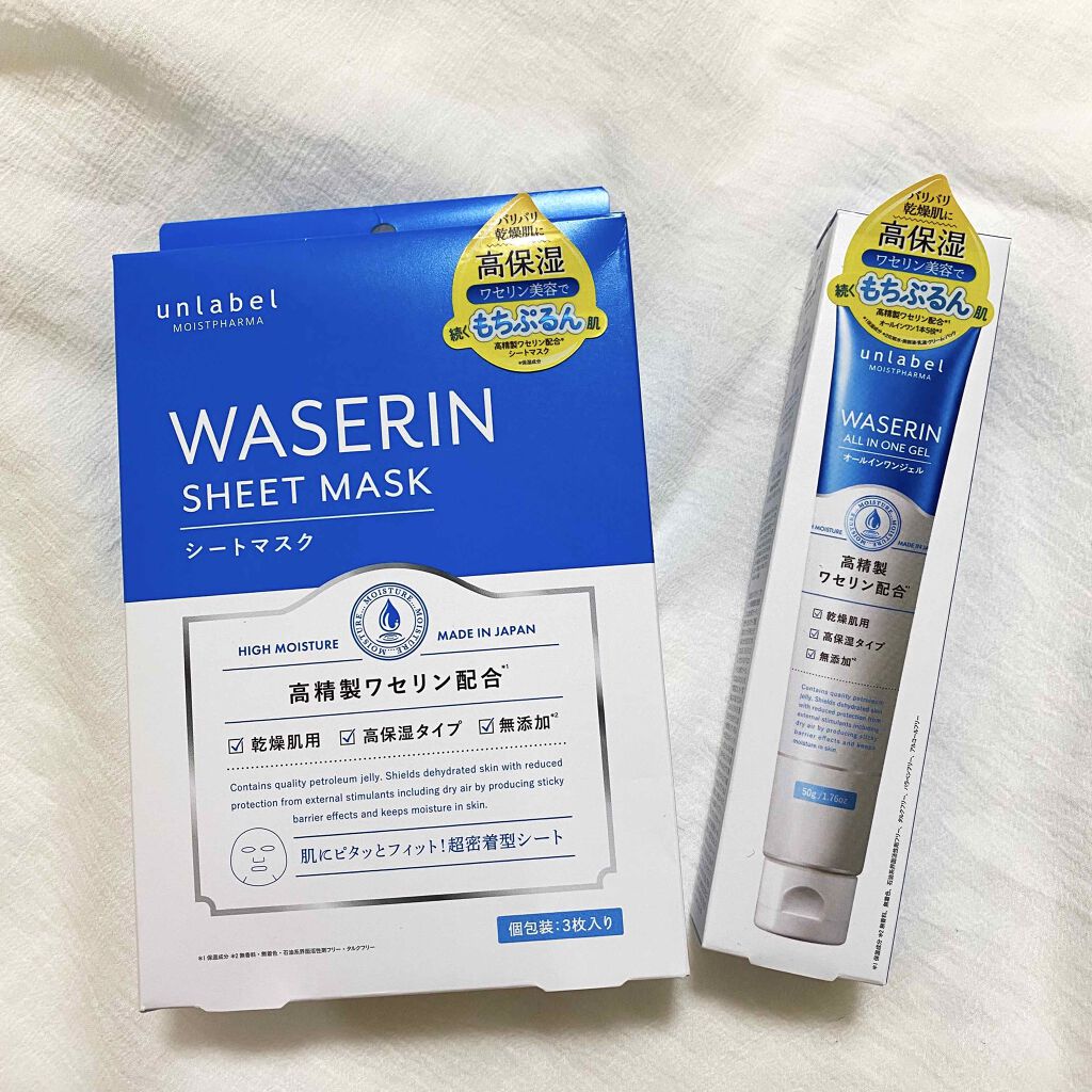 モイストファーマ シートマスク/unlabel/シートマスク・パックを使ったクチコミ(1枚目)
