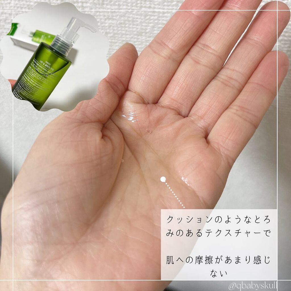 グリーンディープクレンジングオイル/Dr.G/オイルクレンジングを使ったクチコミ(6枚目)