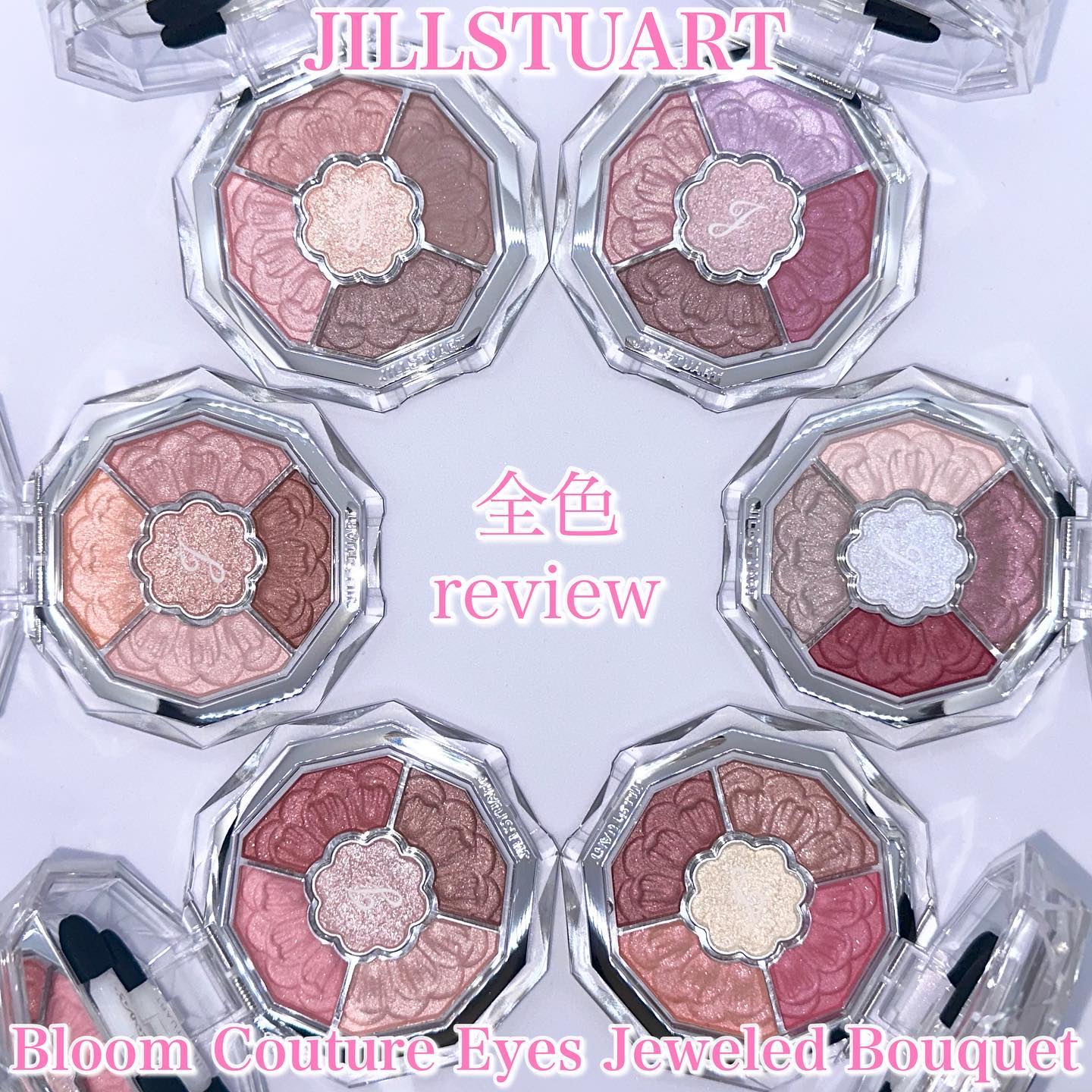 ジルスチュアート ブルームクチュール アイズ　ジュエルドブーケ/JILL STUART/アイシャドウパレットを使ったクチコミ（1枚目）