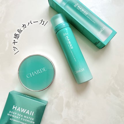 瞬間クッションファンデーション/CHARDE/クッションファンデーションを使ったクチコミ(7枚目)