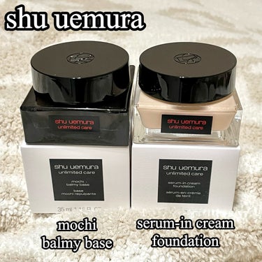 アンリミテッド ケア モチバーム ベース/shu uemura/化粧下地を使ったクチコミ（1枚目）