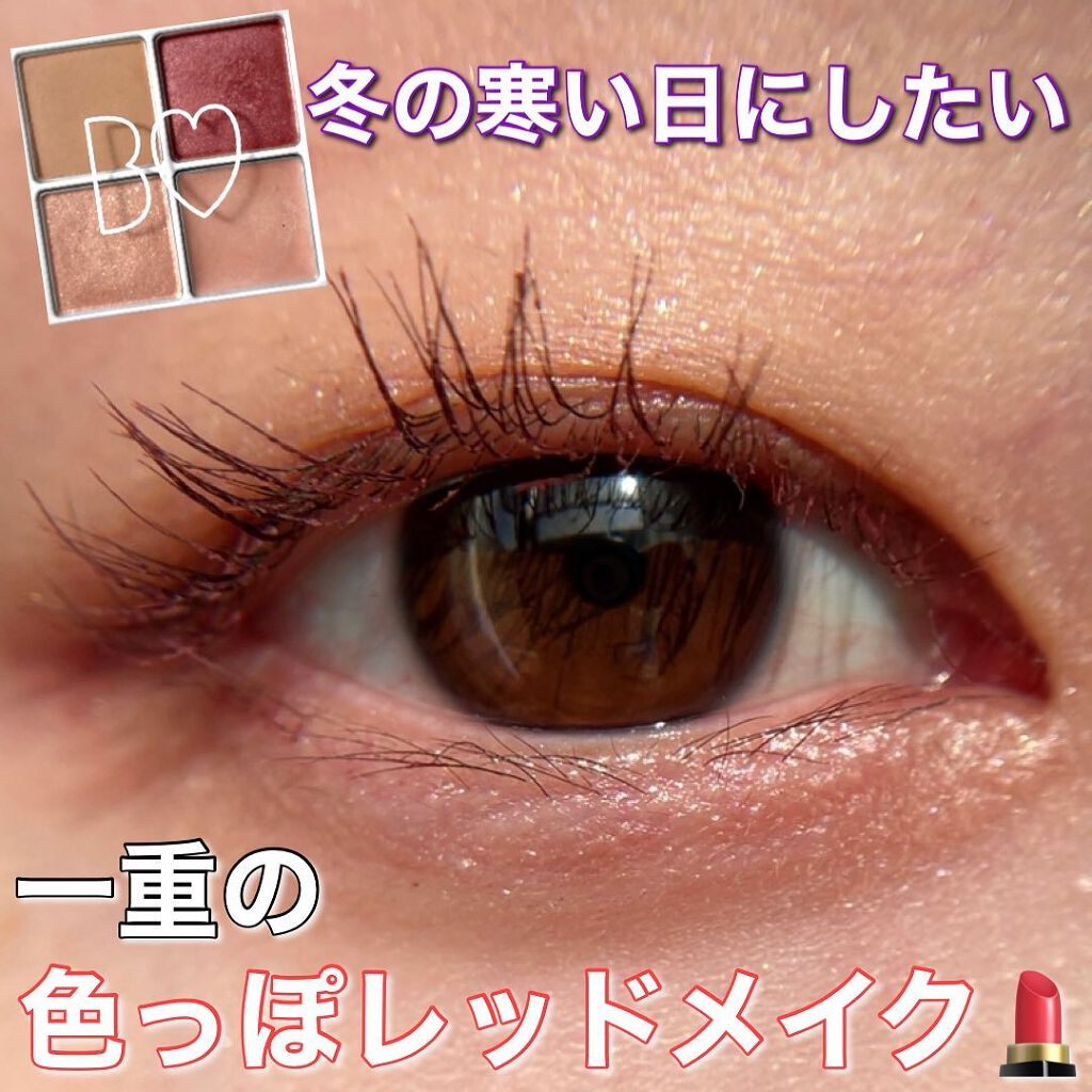 クイックラッシュカーラー/キャンメイク/マスカラ下地を使ったクチコミ(1枚目)