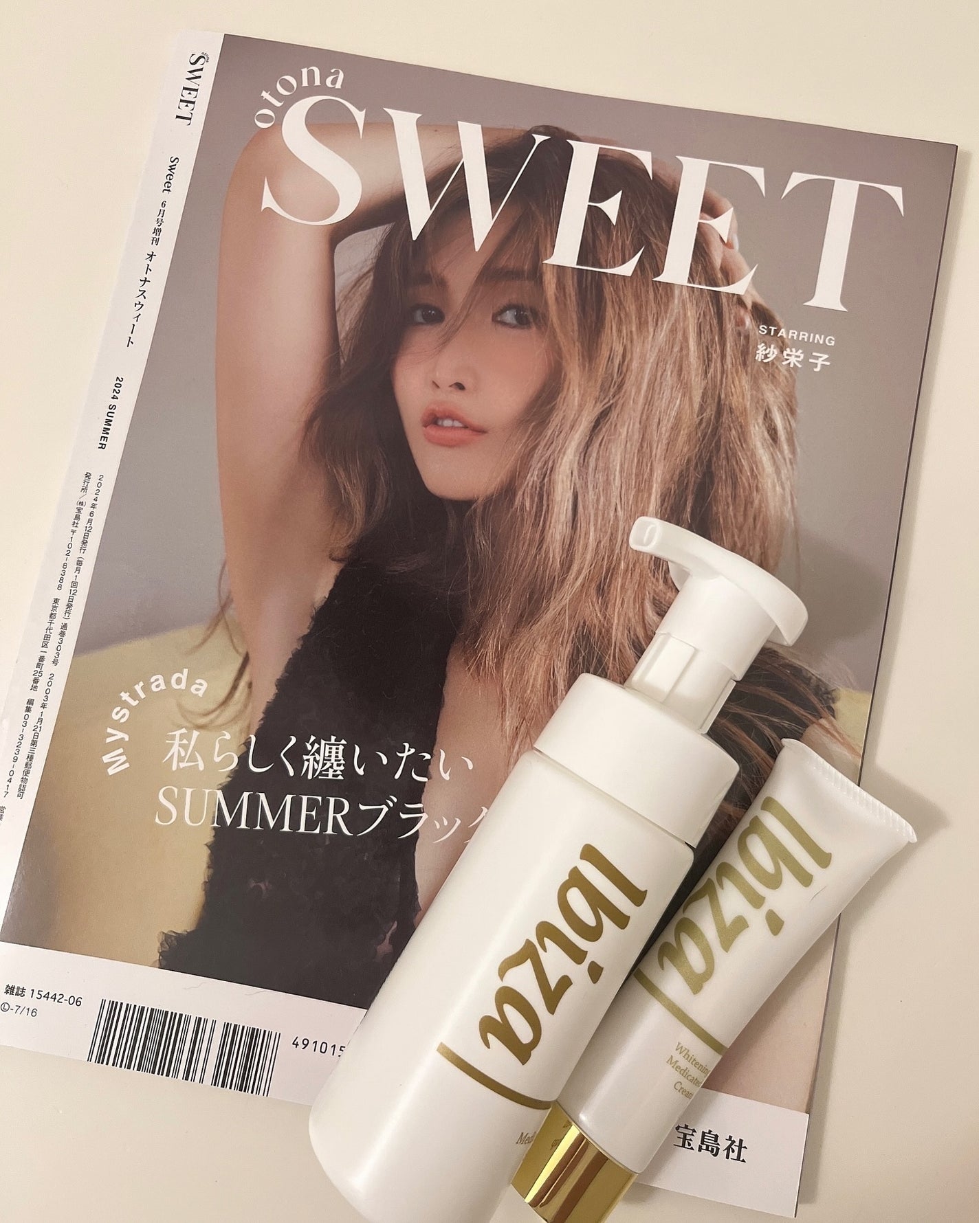 イビサクリーム/Ibiza/デリケートゾーンケアを使ったクチコミ(3枚目)