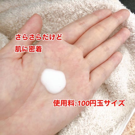 美白乳液 W/ちふれ/乳液を使ったクチコミ(2枚目)