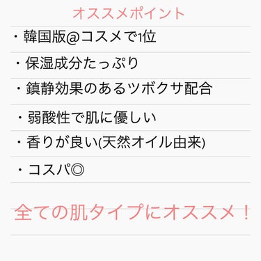 サプルプレパレーションフェイシャルトナー(180ml)/Klairs/化粧水を使ったクチコミ（2枚目）