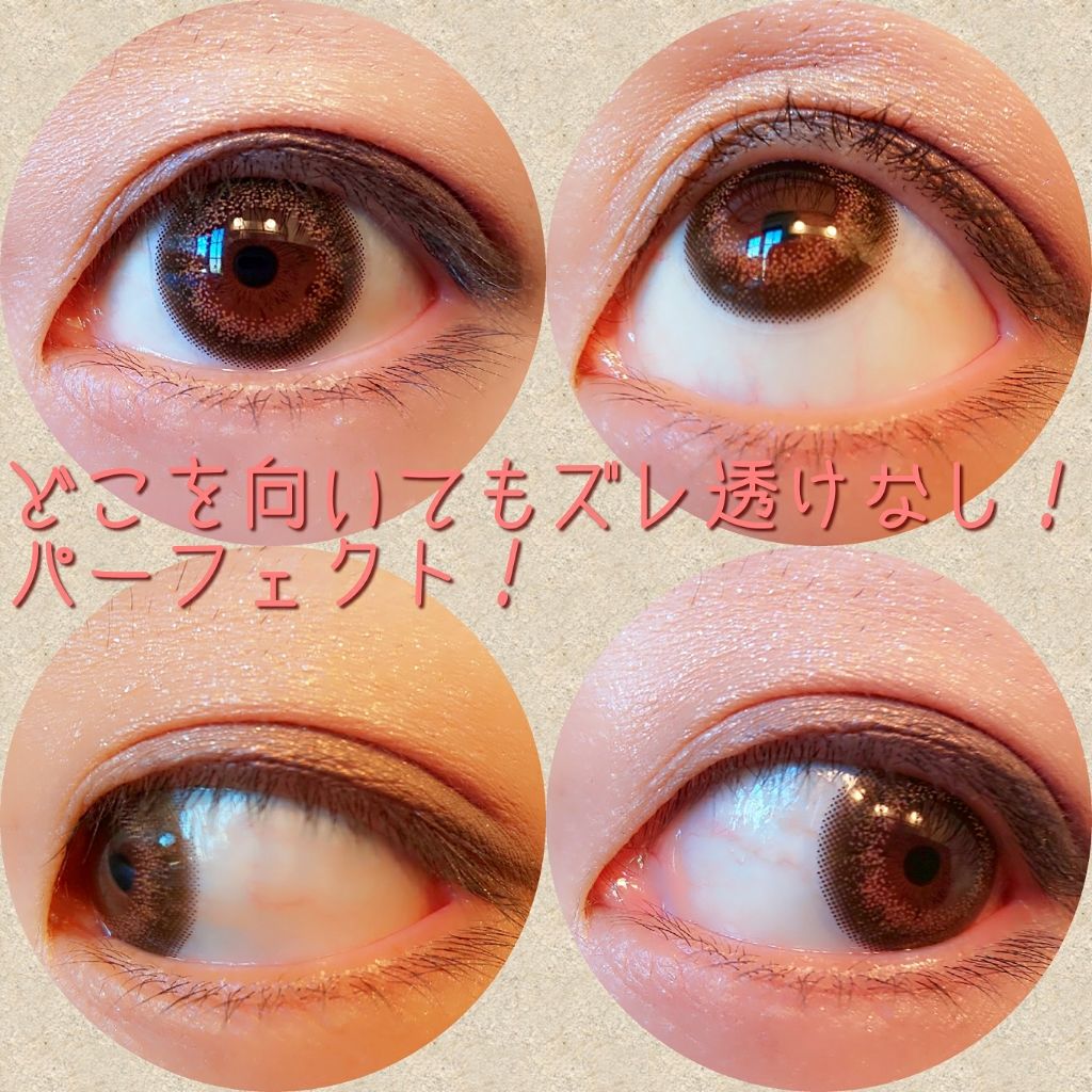 envie 1day/envie/ワンデー(1DAY)カラコンを使ったクチコミ(4枚目)