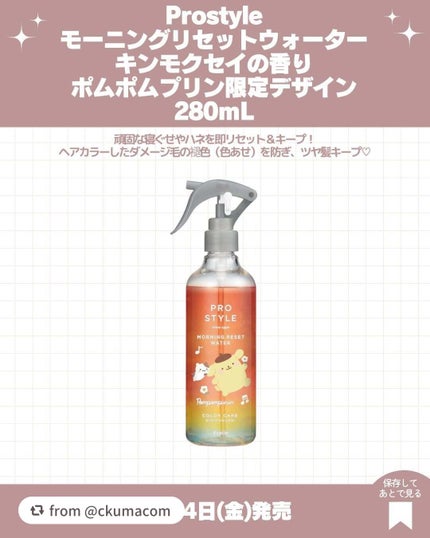 ボディミルク ブライトニング&エイジングケア<医薬部外品>/ファンケル/ボディミルクを使ったクチコミ(9枚目)